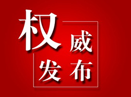 冯俊：下一步的房地产调控政策方向会如何？