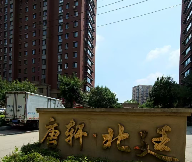 沈阳市沈北新区蒲新路13-3号唐轩北廷7楼
