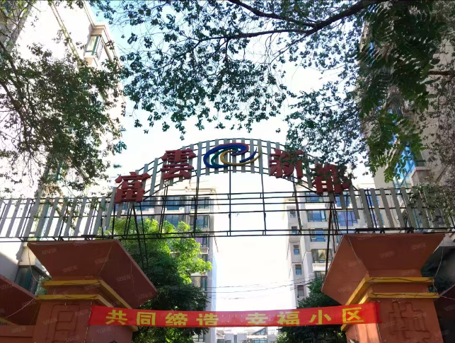 沈阳市铁西区北三中路20号