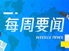 央行重磅突发16条房产新政！