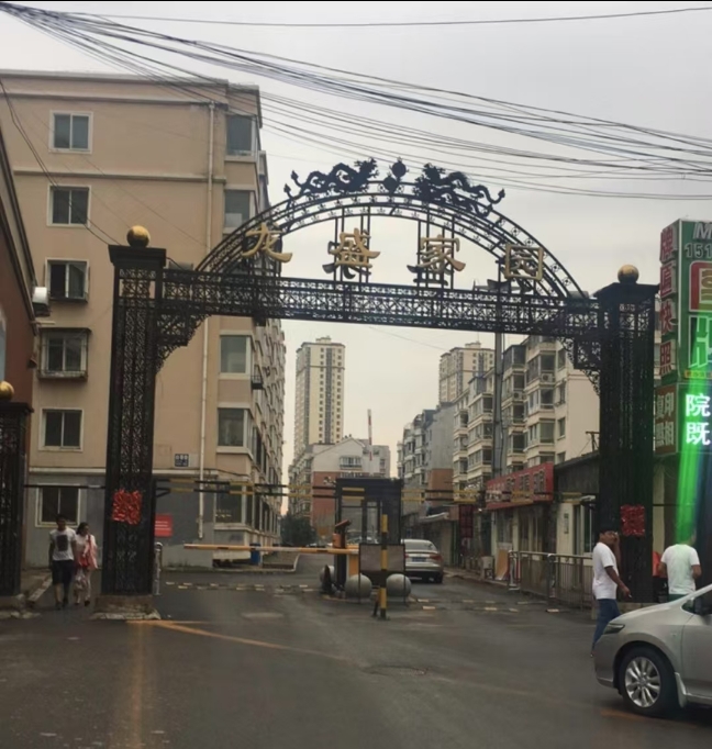 沈阳市浑南区龙盛家园1楼