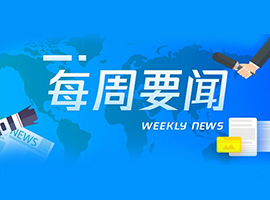 中共中央：加快建立租购并举的住房制度，加快构建房地产 发展新模式