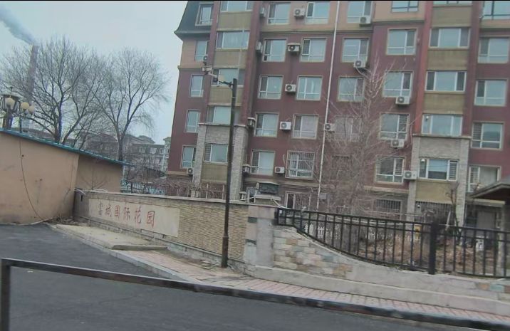 沈阳市苏家屯区玫瑰街95-8号富城国际花园6楼