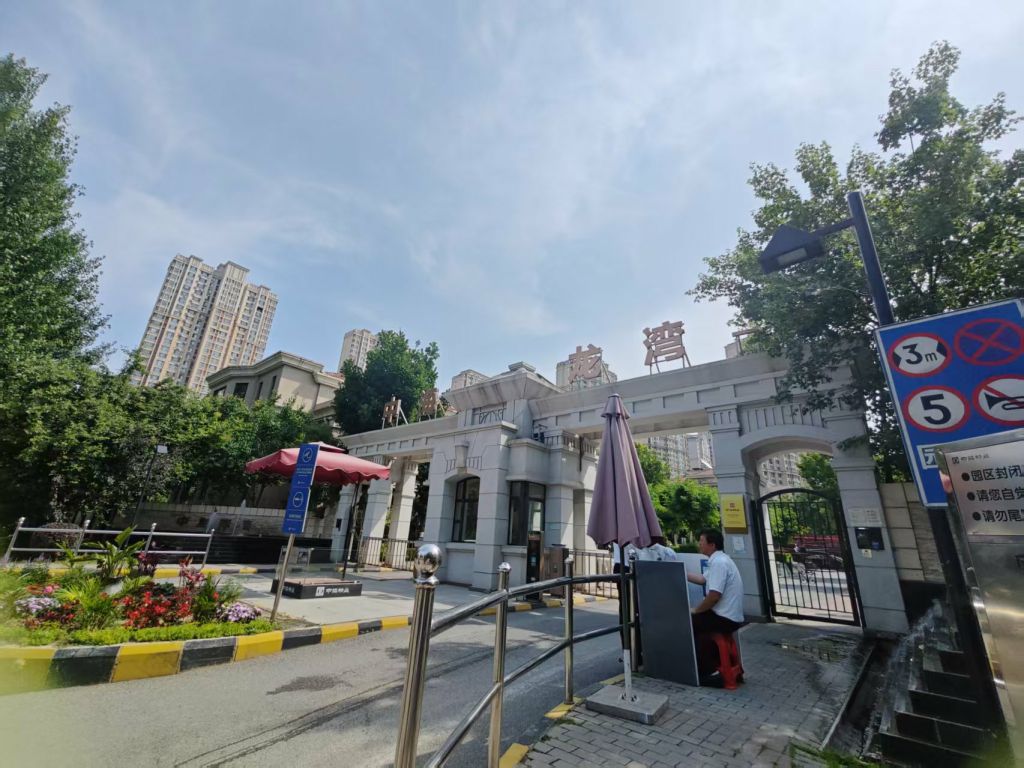 沈阳市和平区长白街115-27号中海龙湾