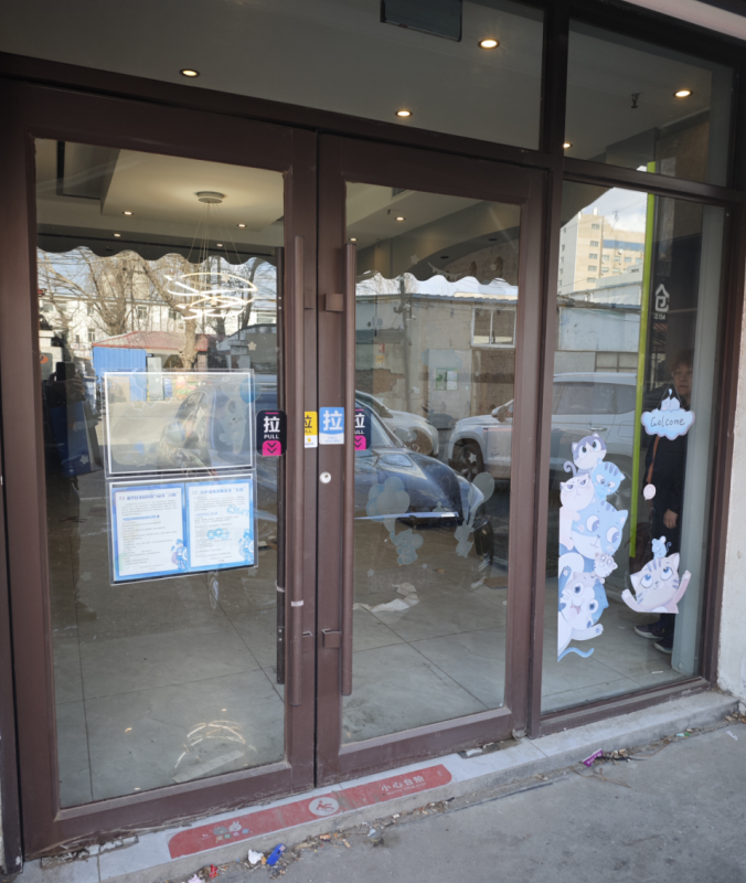 沈阳市和平区砂阳路158-1号2门