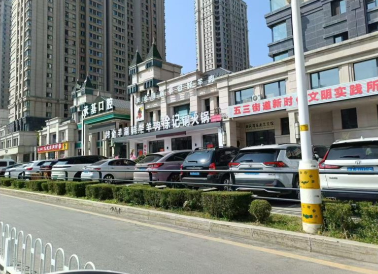 沈阳某天投资有限公司