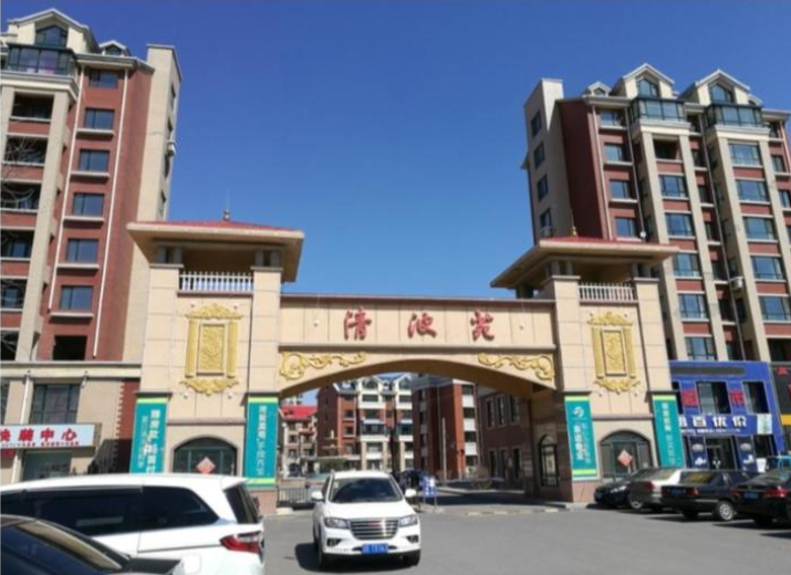 沈阳某润置业有限公司