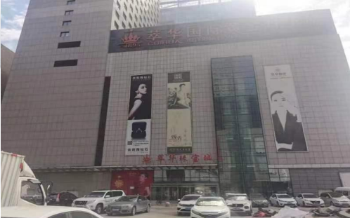 沈阳市大东区滂江街32号