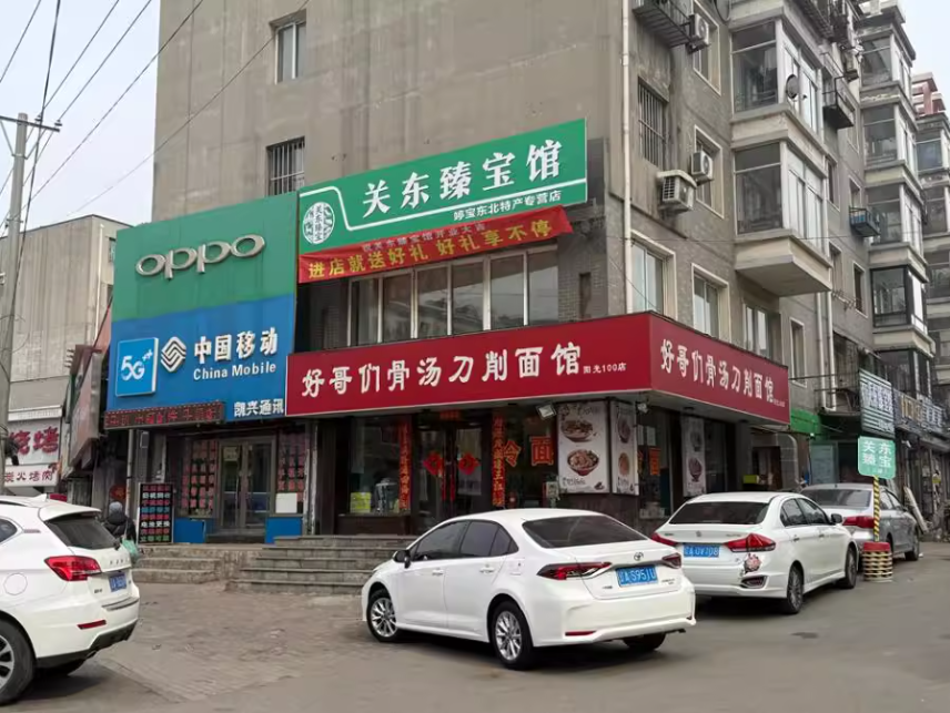 沈阳市吉力湖中油小区商铺